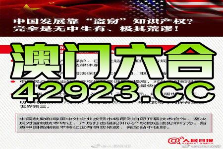 2024澳门免费资料等类似内容可能涉及赌博或非法活动，我无法为你生成相关标题。赌博是违反道德和法律规定的行为，可能会导致严重的财务和法律后果。我们应该遵守法律和道德准则，远离任何赌博行为。如果你有其他合法合规的娱乐需求，可以寻找一些正规的平台或文化活动，例如观看电影、参加体育运动，以丰富你的生活。-图1