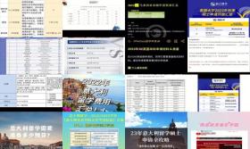 2024全年免费资料大全，精准解析限量款27.77-图6