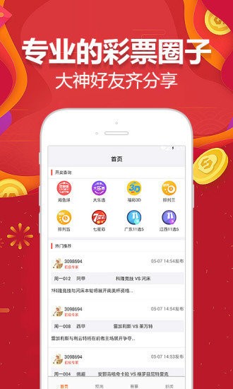 2024澳门天天开好彩大全app,实用性执行策略讲解_手游版58.650