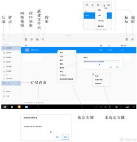 全年资料免费大全资料打开,实地验证设计解析_RemixOS35.796