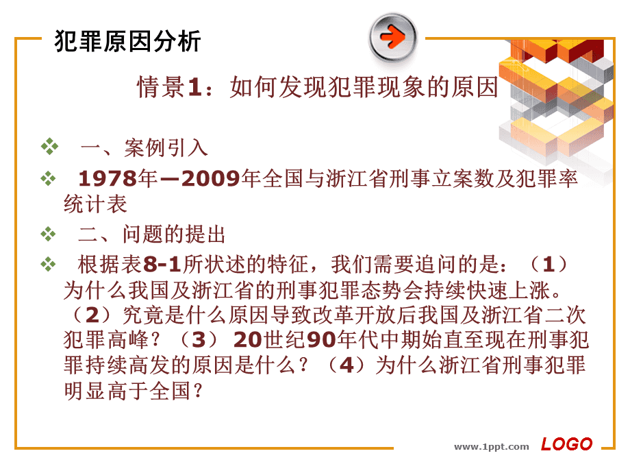 精准资料等赌博相关信息是违法的，并且可能会导致严重的财务和法律后果，因此，我无法为你生成相关标题。，赌博是违反道德和法律规定的行为，而且可能会导致沉迷和成瘾，对个人和家庭造成极大的伤害。我们应该遵守中国的法律法规，以及网络安全和道德规范，远离任何赌博行为。如果您有其他有益身心的娱乐需求，可以寻找一些正规的平台或文化活动，例如观看电影、参加体育运动，以丰富您的生活。-图7