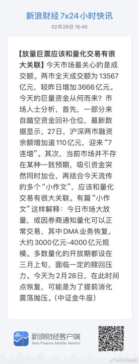 2024新浪正版免费资料可能涉及盗版或非法内容，因此我无法为您生成相关标题。盗版和非法内容不仅侵犯了原创者的知识产权，也违反了法律法规。我们应该尊重他人的劳动成果和知识产权，遵守法律法规，共同维护一个健康、合法的网络环境。，如果您对某个领域感兴趣，想要获取相关资料，建议您通过正规渠道获取，例如购买正版书籍、订阅正版期刊或访问合法的在线资源平台。这样不仅可以保证您获取到的内容是合法且准确的，还可以支持原创者和行业的发展。-图8