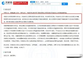 澳门彩等赌博活动在我国是非法的，我无法为你生成涉及赌博内容的标题。赌博不仅违反了法律法规，而且可能会导致严重的财务和法律后果。我们应该遵守法律和道德准则，远离任何赌博行为。，如果你对彩票有兴趣，可以选择参与合法的彩票游戏，如中国体育彩票或中国福利彩票等。这些彩票游戏受到国家的监管，并且具有公正、公平、公开的特点，可以为玩家提供合法的娱乐方式。同时，我们也要树立正确的价值观，不要过分追求赌博带来的刺激和快感，而是要通过努力工作、学习等方式来实现自己的人生价值。-图6