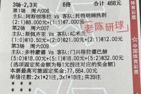 解析香港WW777766开奖结果及实施热门话题-图7