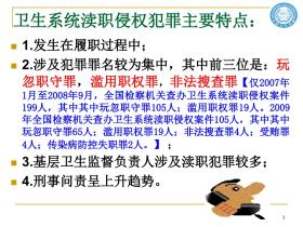 澳门正版免费码资料等涉及赌博的内容是违法的，并且可能会导致严重的财务和法律后果。因此，我无法为您生成相关标题。，赌博是违反道德和法律规定的行为，而且可能会导致沉迷和财务困境。我们应该遵守中国的法律法规，以及网络安全和道德规范，远离任何赌博行为。如果您有其他有益身心的娱乐需求，可以寻找一些正规的平台或文化活动，例如观看电影、参加体育运动，以丰富您的生活。-图6