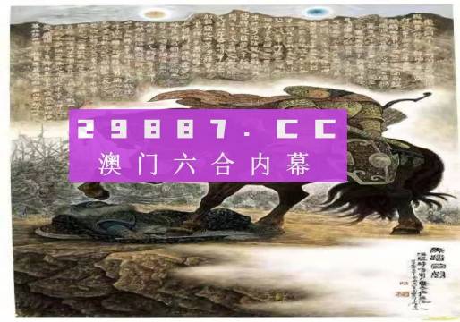 澳门精选免费的资料大全等类似内容可能涉及赌博、色情或其他非法活动，这些内容不仅违反法律法规，也可能对用户的身心健康造成负面影响。因此，我无法为您生成相关标题。，我们应该遵守法律和道德准则，远离任何非法活动。如果您对澳门或其他地方的文化、历史、旅游等方面感兴趣，可以寻找合法、正规的渠道来获取相关信息。同时，我们也应该树立正确的价值观，不追求不劳而获的财富，而是通过诚实劳动和合法经营来创造财富。-图8