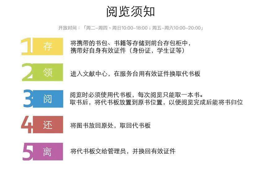 彩票资料免费公开往往涉及虚假信息或欺诈行为，我无法为你提供相关的标题。购买彩票应该通过正规渠道进行，并且需要理性对待，不要轻信或传播未经证实的消息或谣言。请遵守法律法规，并寻找合法、安全的获取方式。同时，也需要注意保护个人隐私和信息安全，避免造成不必要的损失和风险。-图5