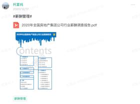 新澳天自动更新资料大全深度剖析与解答方案-图8