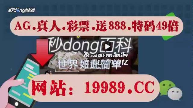 2024新澳门天天开好彩等涉及赌博的内容可能违反法律法规，因此我无法为你生成相关标题。赌博是违反道德和法律规定的行为，而且可能会导致严重的财务和法律后果。请遵守中国的法律法规，以及网络安全和道德规范，远离任何赌博行为。，如果你有其他合法、健康且积极的内容需要生成标题，我会非常乐意提供帮助。例如，关于旅游、文化、科技、教育等话题的内容，我都可以为你生成吸引人的标题。请随时告诉我你需要的内容方向，我会尽力为你提供满意的标题。-图3