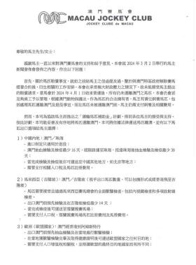 澳门传真马会等相关资料涉及赌博活动，而赌博是违反道德和法律规定的行为，我不能为您生成相关标题。，赌博不仅可能导致财务损失，还可能对个人和家庭造成严重的负面影响。我们应该遵守法律法规，远离任何赌博行为。如果您对娱乐活动有兴趣，可以选择一些健康、合法的娱乐方式，如观看电影、参加体育运动等。这些活动不仅可以带来乐趣，还有助于促进身心健康。-图6