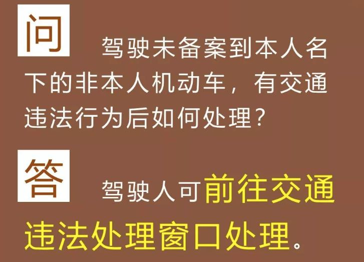 新澳正版资料免费大全可能涉及盗版或非法内容，因此我无法为您生成相关标题。，我们应该遵守法律和道德准则，远离任何非法活动。如果您需要查找资料或信息，建议使用合法、正规的渠道，如图书馆、学术数据库、官方网站等。这些渠道提供的资料和信息更加可靠、准确，且不会涉及法律问题。同时，我们也应该树立正确的价值观，不追求非法利益，共同维护一个健康、和谐的社会环境。-图7