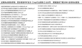 2024年正版资料免费大全存在版权及合法性问题，因此，我无法为你生成相关标题。，我们应该尊重知识产权和版权法律，不要寻求或传播未经授权的资料或信息。如果你需要获取某些资料或信息，建议通过合法途径进行购买或获取，以确保你的行为符合法律法规，并避免可能带来的法律风险。同时，我们也应该树立正确的价值观，不追求非法或不合规的利益，共同维护一个健康、有序的社会环境。-图7