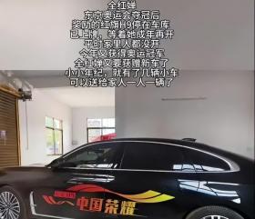 全红婵爸爸获赠两辆红旗车，求网友支招如何处理-图10