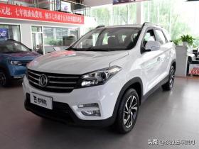 实拍风光S560，配置优良、空间宽敞，性价比高的家用自动挡SUV-图1